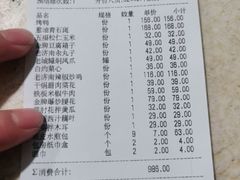 -城南往事·鲁菜济南菜(龙奥万科店)