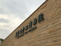 -盘龙城遗址博物院