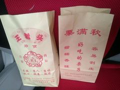 -王老头炒货(天坛东路店)