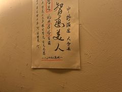 -Fukumimi·美醉堂 居酒屋(金尚店)