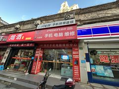 -千机网·翎杰手机电脑维修中心(上海海阳路店)
