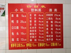 菜单-雲记卢妈冷锅串串(中道街总店)