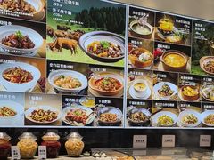 -U你·天然调味(南湖总店)