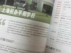 -澜大·领鹿·UNLOCK择校备考·三公小托福AMC(浦东校区)