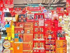 -盒马鲜生(杭州运河上街店)