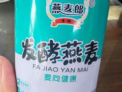 -吾穆勒蓬灰牛肉面·清真(北滨河中路店)