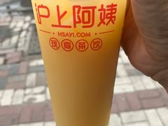 -沪上阿姨鲜果茶(华新大街店)