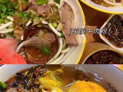 -黔真牛原汤牛肉粉