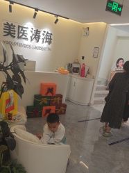 -海涛医疗美容·面部抗衰·注射美鼻