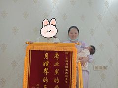 -汇慈安·高端自营月嫂(武汉月子尊享店)