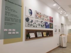 -学知乐教育·幼小衔接·小学科辅导(浦东外高桥森兰中心)