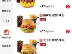 -必胜客(金高店)