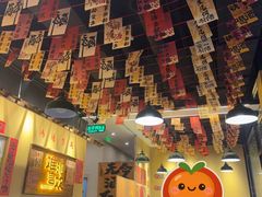 -蜀川川破店·江湖菜·烧烤(北京首店)