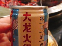 -大龙火锅(老店)