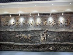 -河北村民俗体验园
