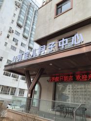 -台湾宝儿月子中心 (中南路店)