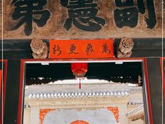 -胡氏古民居建筑