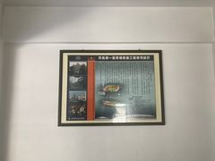 -天泰体育场