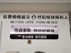 -简·无界健身工作室·运动康复·体态(石厦店)