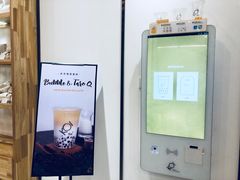 大堂-KOI Thé(力宝广场店)