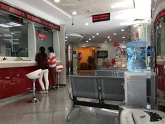 -招商银行(上海虹桥支行)