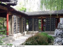 -碑林公园