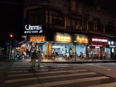 门面-芝麻糊世家(西华店)