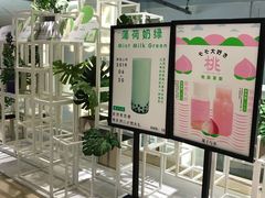 -叶子与茶(苏宁广场店)