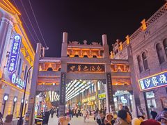 -中华巴洛克风情街