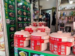 -鲍氏老字号冷热饮老店(瑞安店)