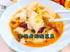 -老乡鸡(上海白玉兰广场店)