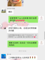 -金芙美月子中心(财富别墅店)