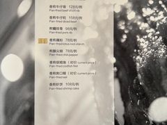 -花城苑广府菜(侨鑫店)