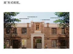 -融创·外滩壹号院