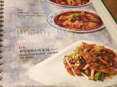 菜单-滇越乘象云南餐厅(次渠店)