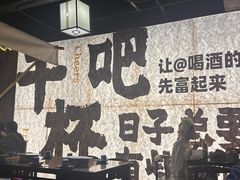 -那些年一起吃串的地方烧烤(观前街店)