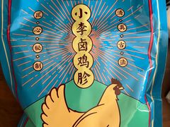 -小李烧鸡(西北角总店)