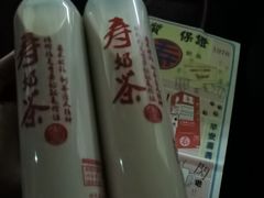 -寿奶茶·鲜奶与茶(合生汇购物中心店)