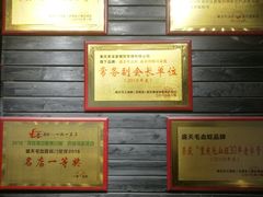 -盛天毛血旺非遗美食(观音桥店)