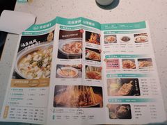 -青花椒花椒鱼(合生汇店)