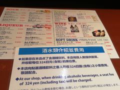 菜单-瑠玖 本店