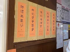 -彬媽糖水(侨鑫国际店)