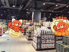 -永辉超市(郫都区爱琴海店)