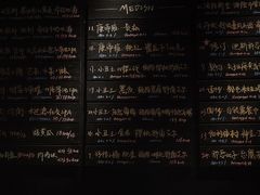 -MEDISN·药厂
