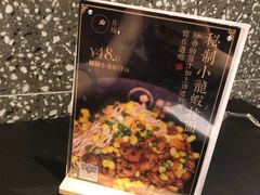 -贡梅老面馆·蟹粉面·无锡特色小吃(南长街主推店)