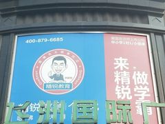 -飞洲国际广场