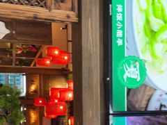-农耕记·湖南土菜(科技园店)