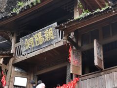 -青城山