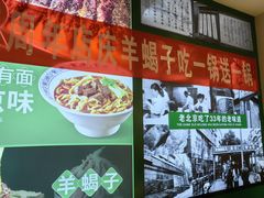 -黑窑厂糖油饼烤鸭·清真菜(旗舰店)