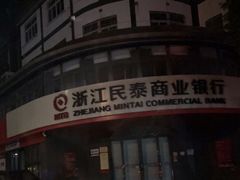 -许村蟹面(海宁许村大道店)